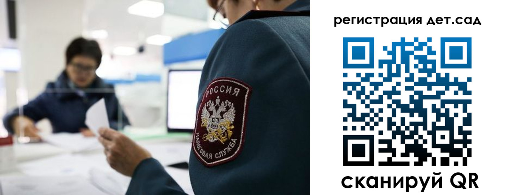 пропишу в квартире в Заринске