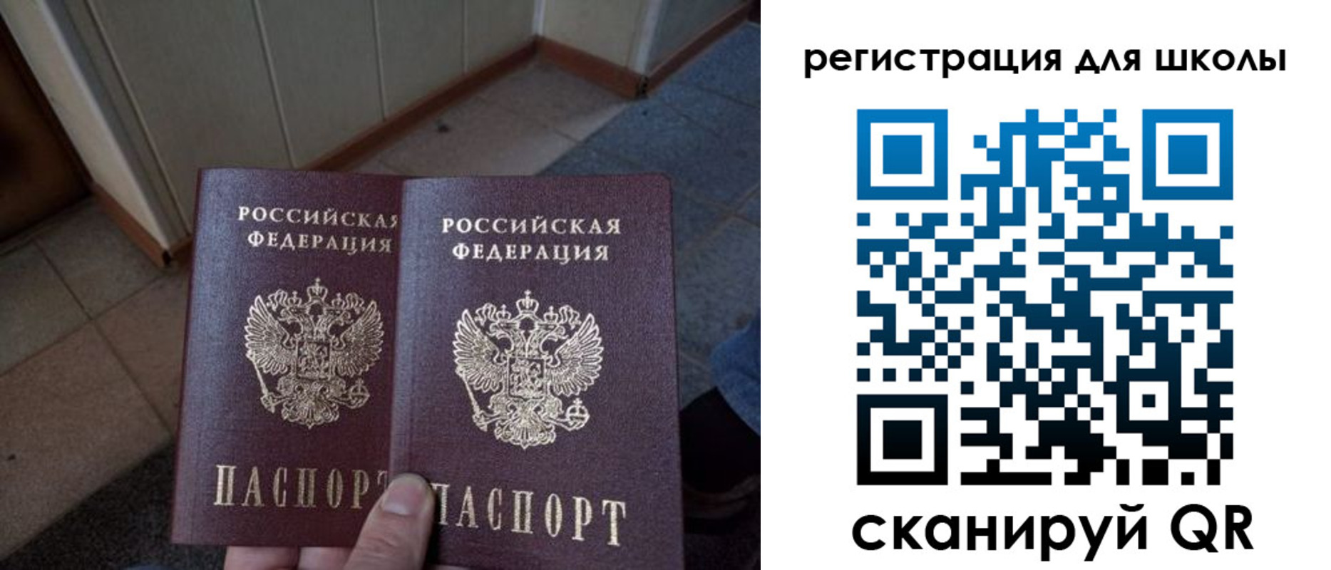 прописка для кредита в Заринске