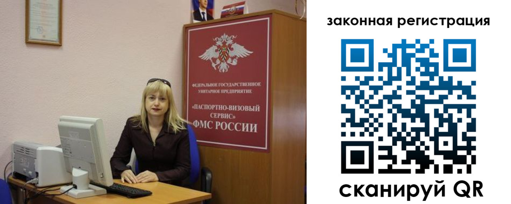 найти адрес прописки в Заринске