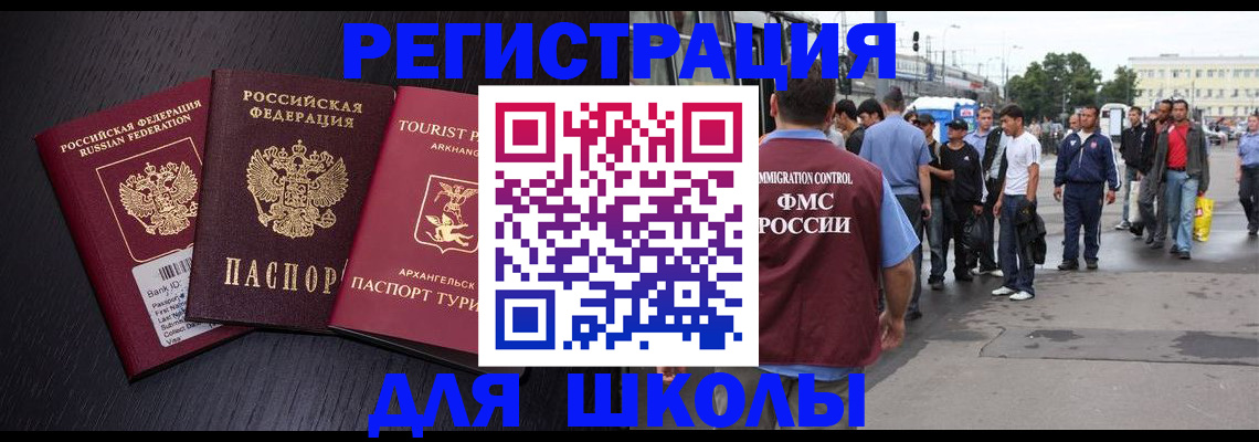 пропишу в квартире в Заринске