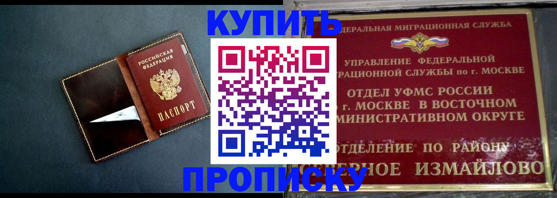 форма 3 в Заринске